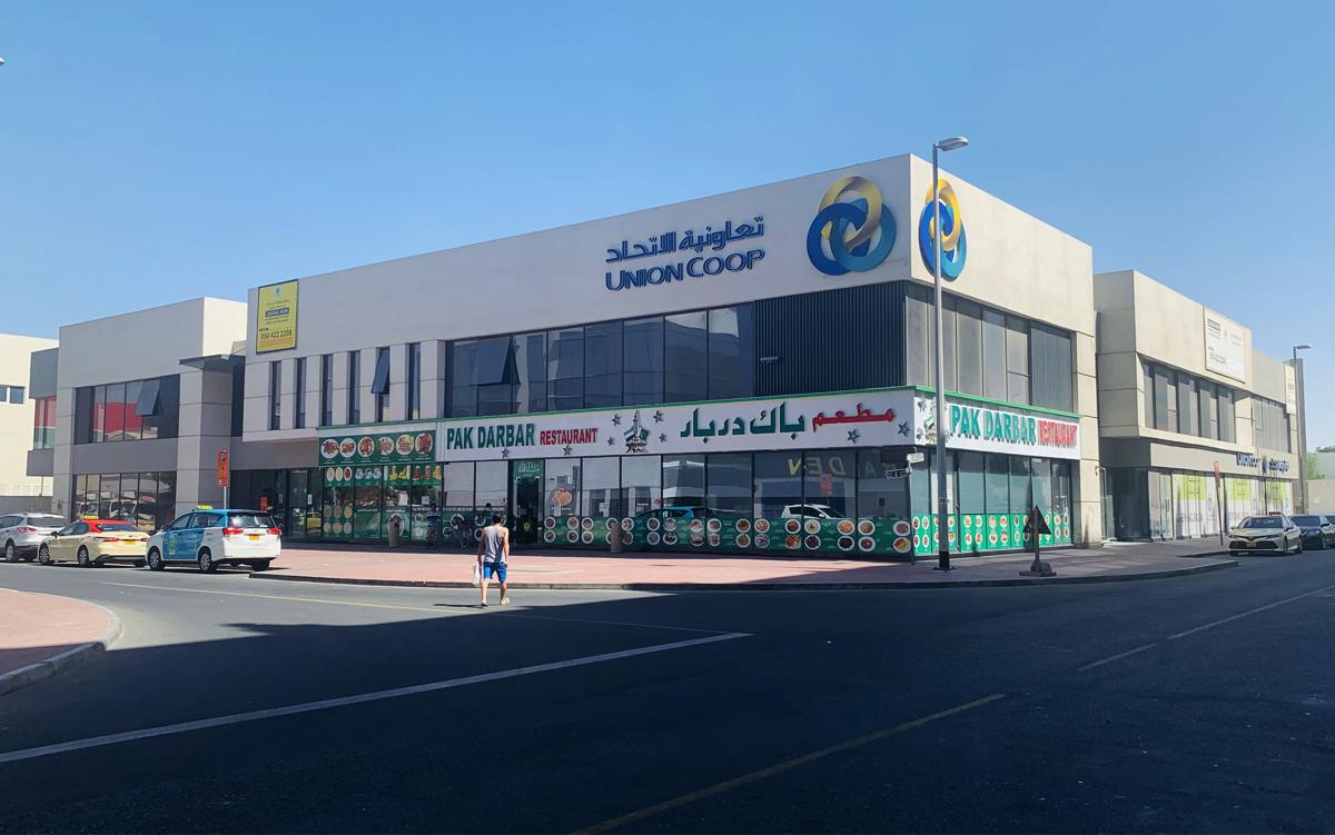 Construction and Completion of Commercial/ Office Building for Union Co-Operative, Plot No.354-0942 - Al Quoz first, Dubai